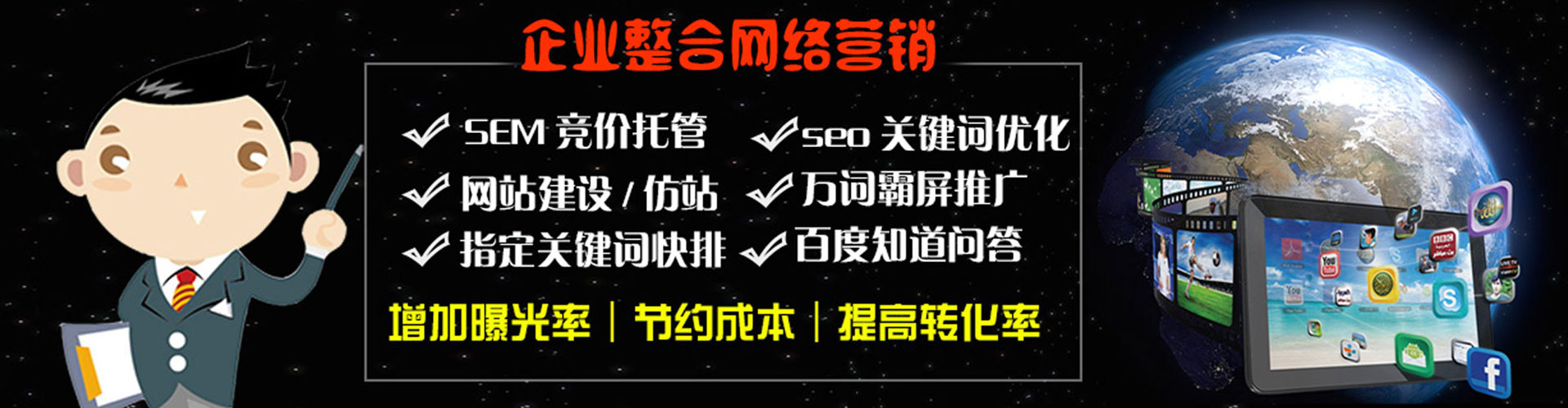 庐阳百度推广价格