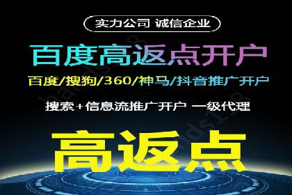 360信息流广告：从策略到执行的完整案例