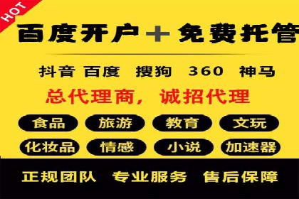 百度广告推广费用优化：省钱又见效的技巧