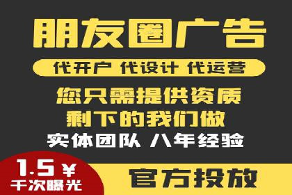 如何制作高质量信息流广告